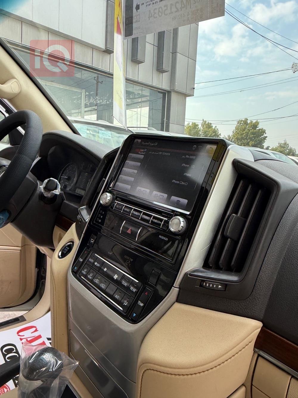 تويوتا لاندكروزر